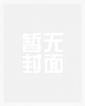 宠媳无边(1v1h)
